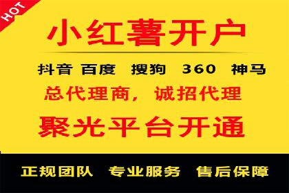 百度包年竞价如何助力中小企业发展
